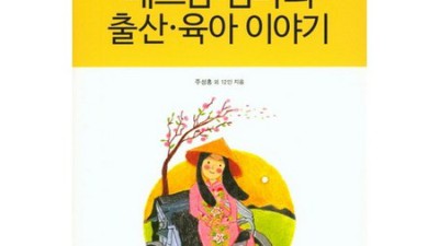놓치면 후회! 베트남엄마의 꿀템 후기 & 할인정보🍯